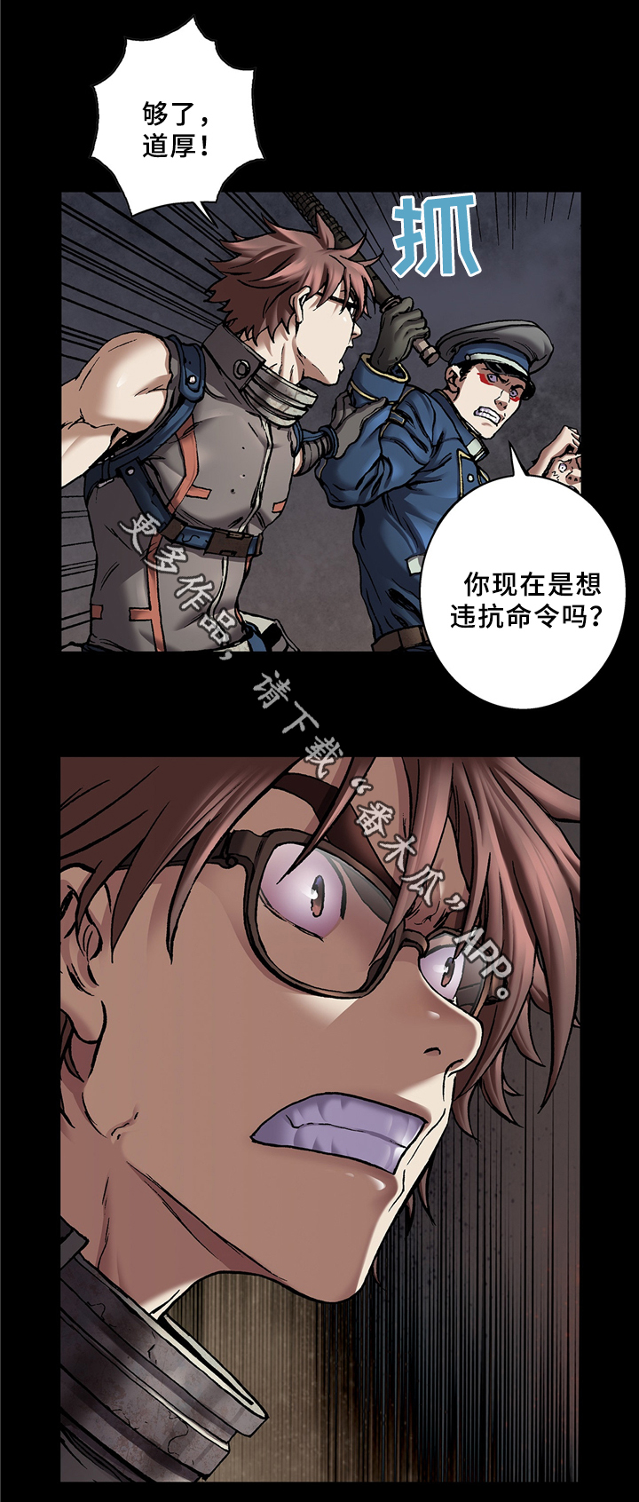 第149话3
