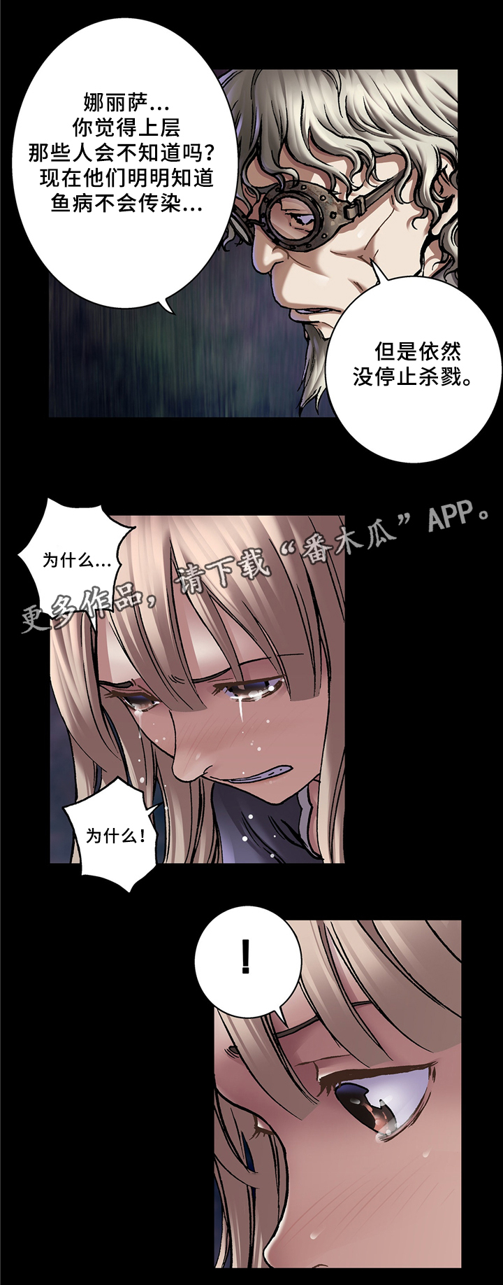 第149话6