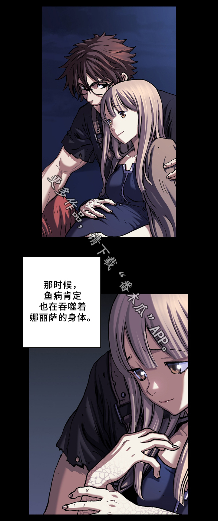 第149话9