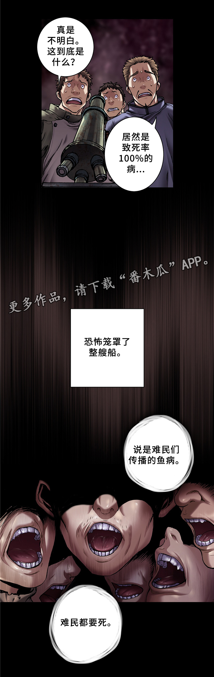 第148话8