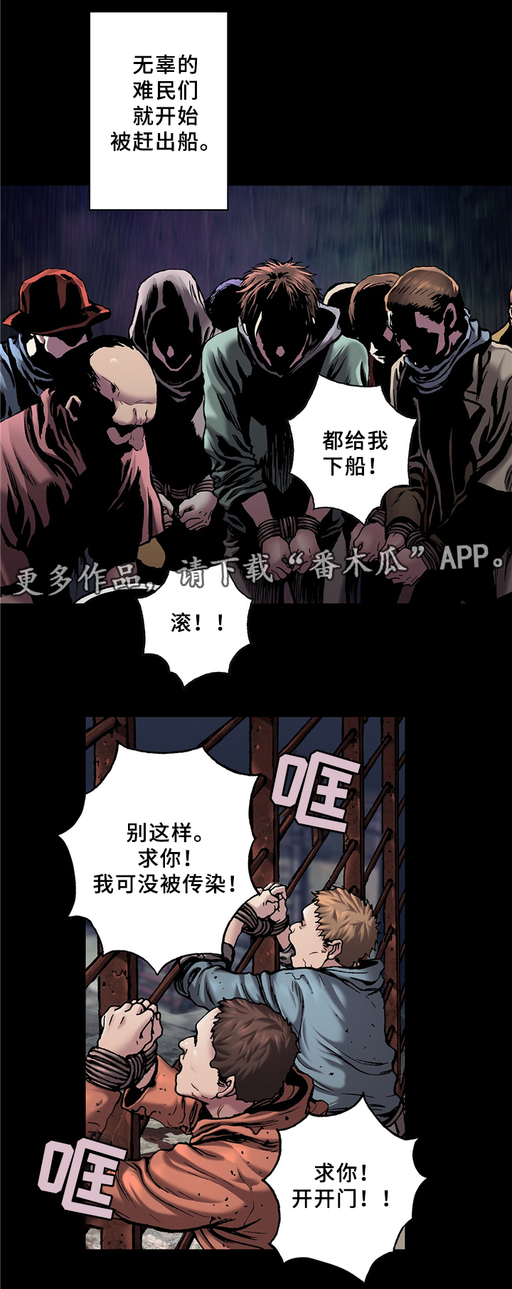 第148话9