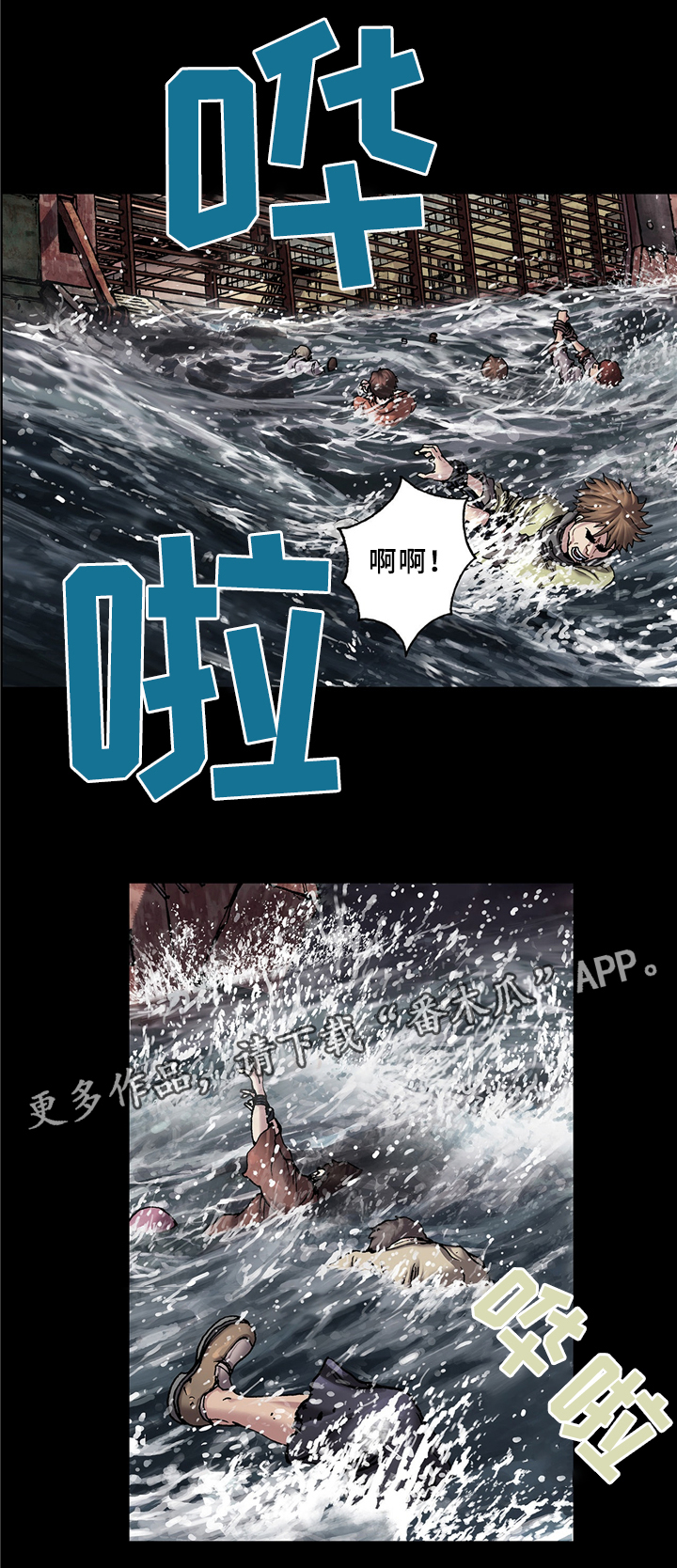第148话10