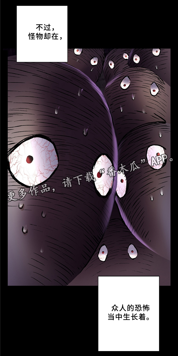 第148话12