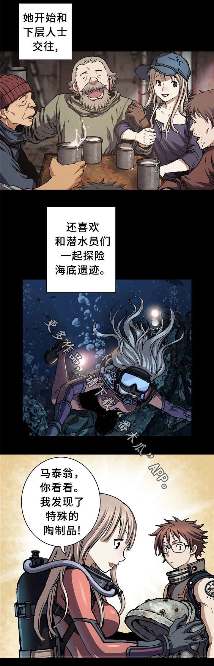第148话2