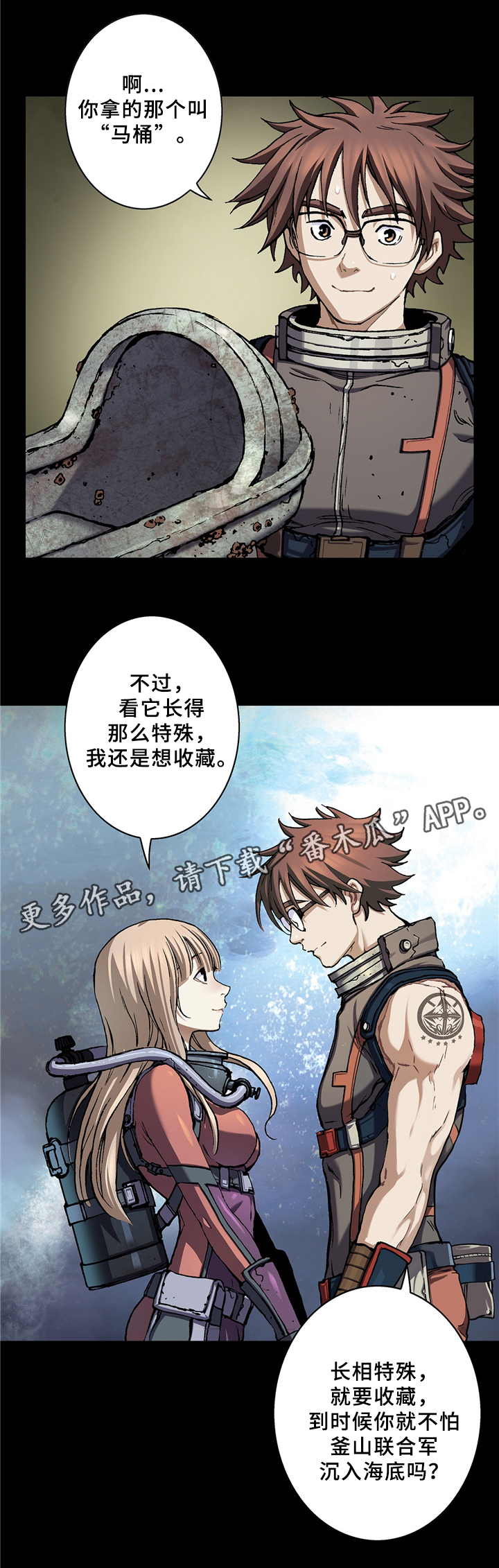 第148话3
