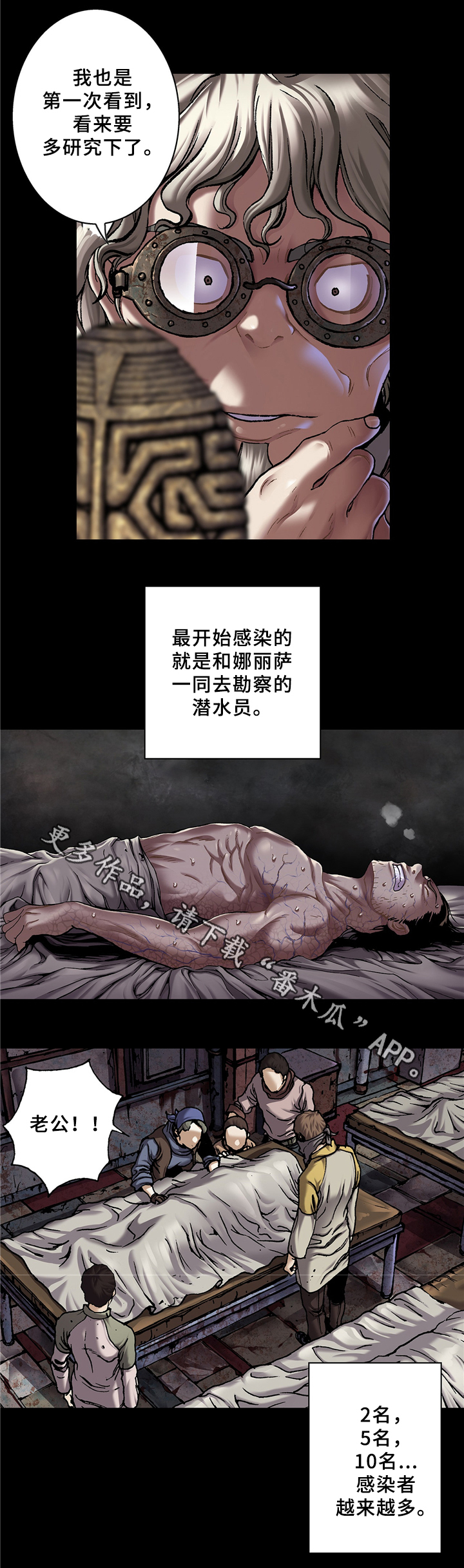 第148话7