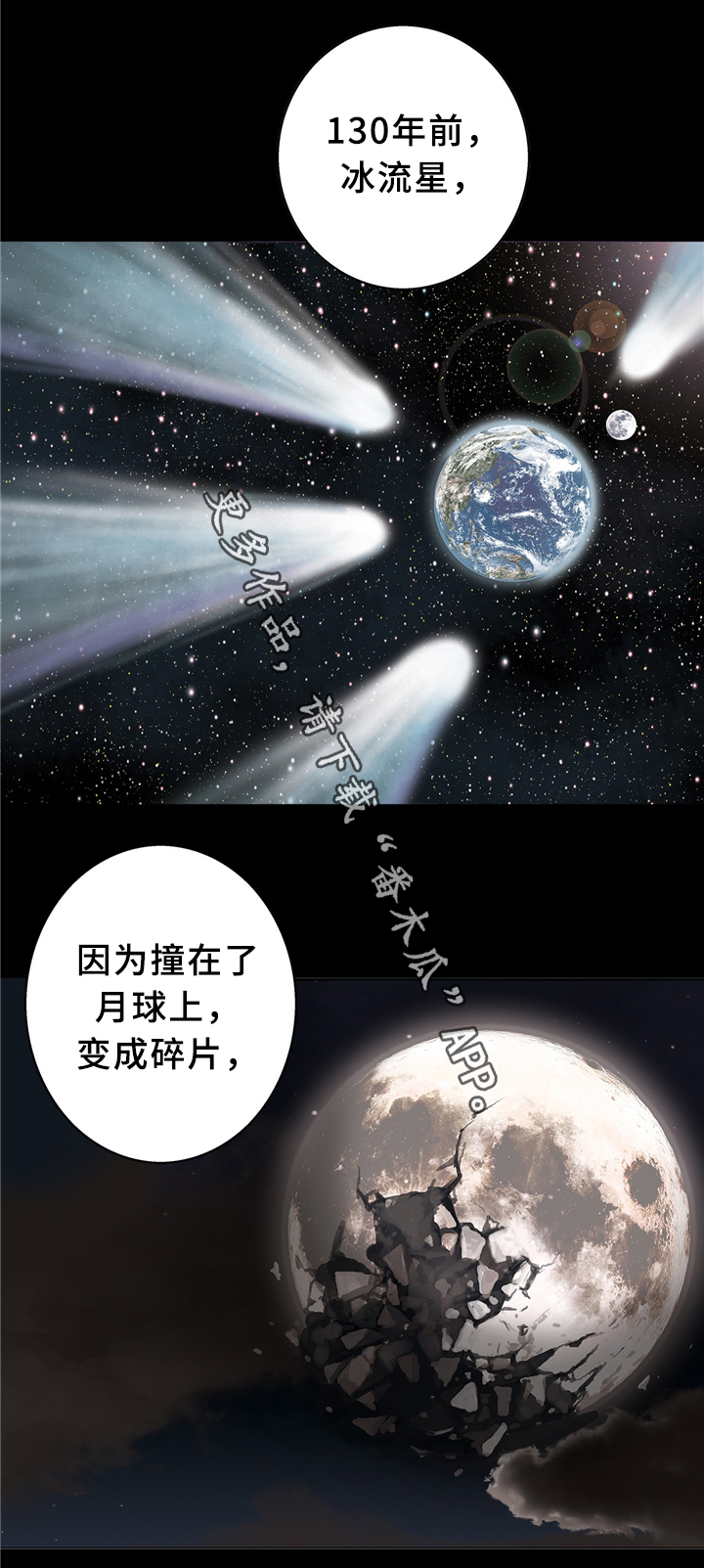 第147话3