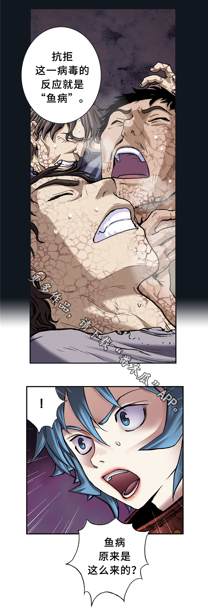 第147话7