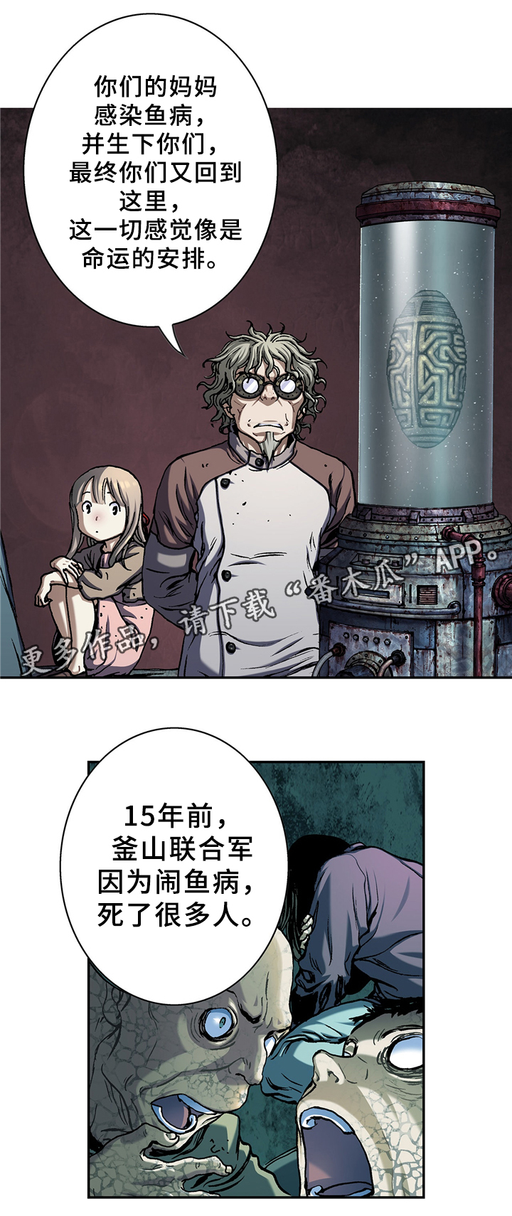 第147话1