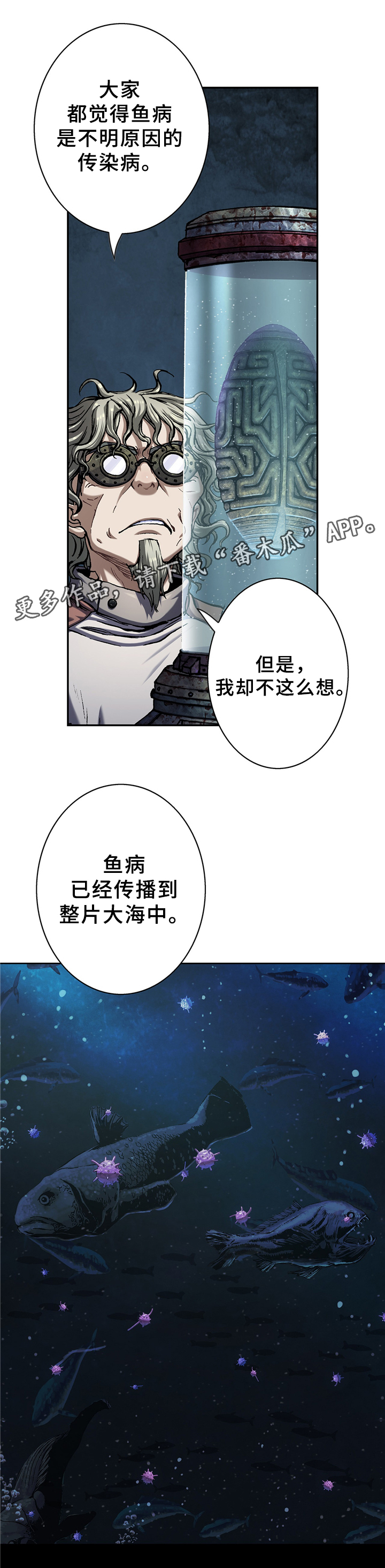 第147话2