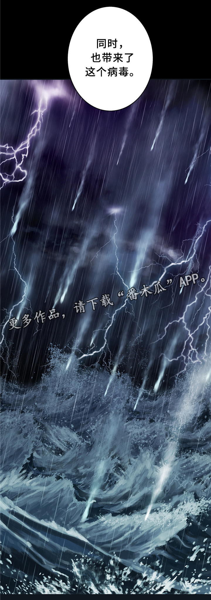 第147话5