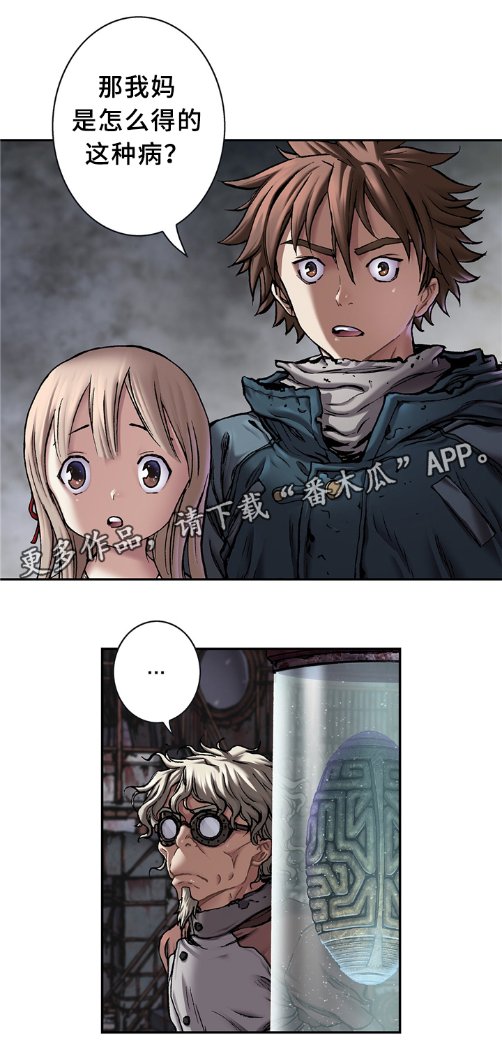第147话8