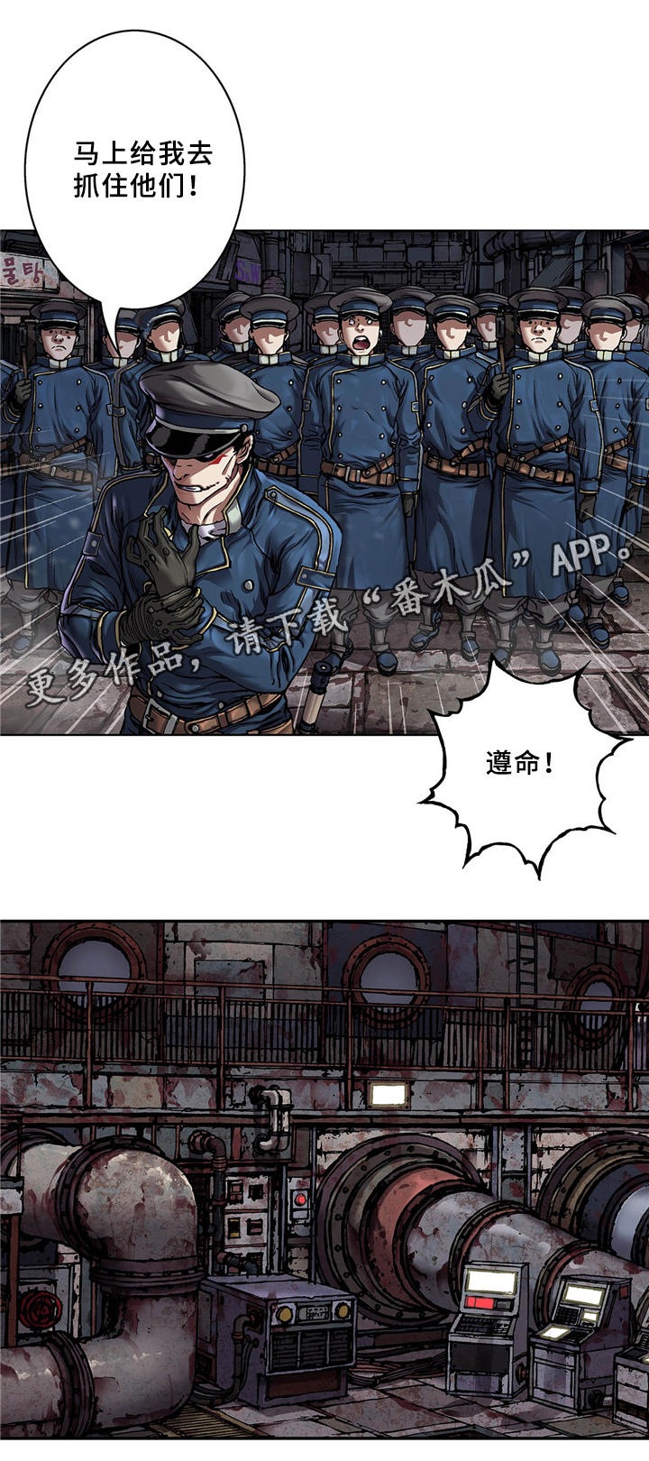 第146话4