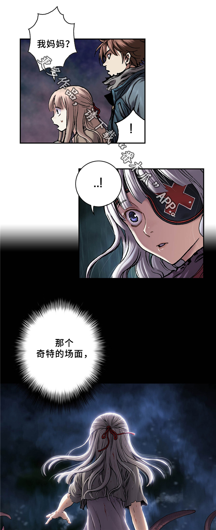 第146话6