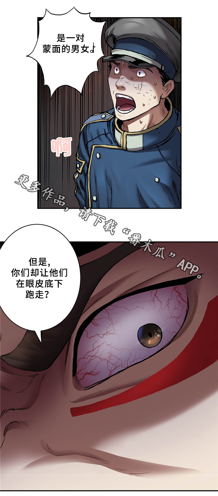 第146话1