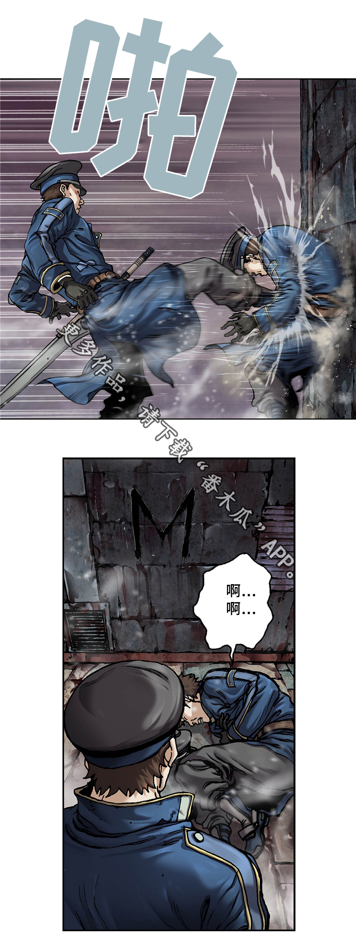 第146话2