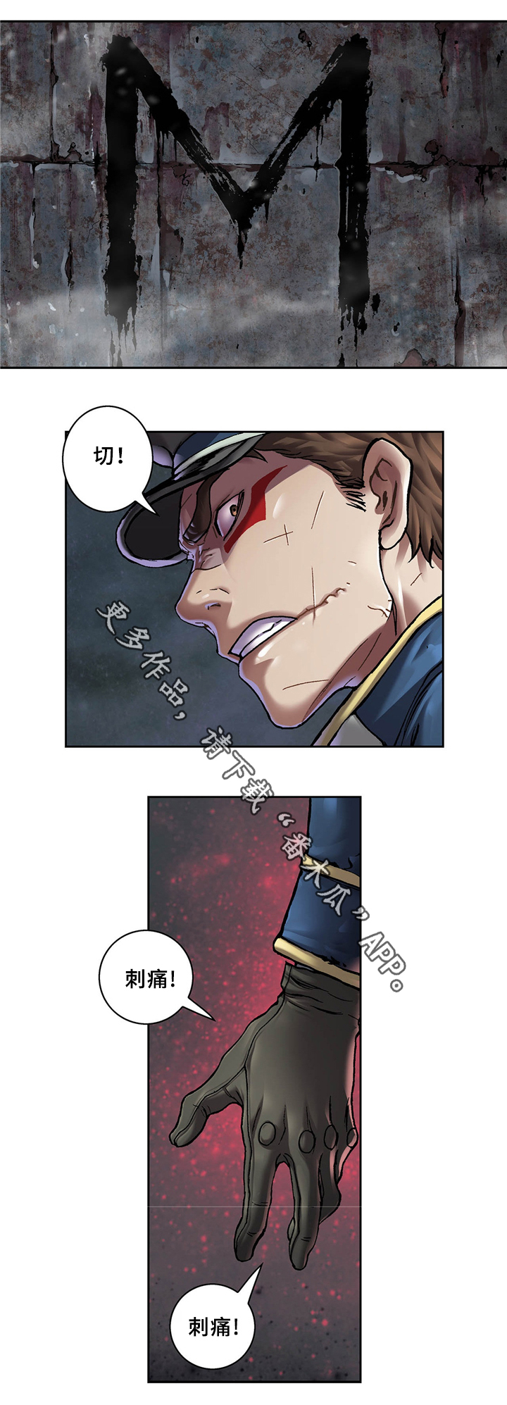 第146话3