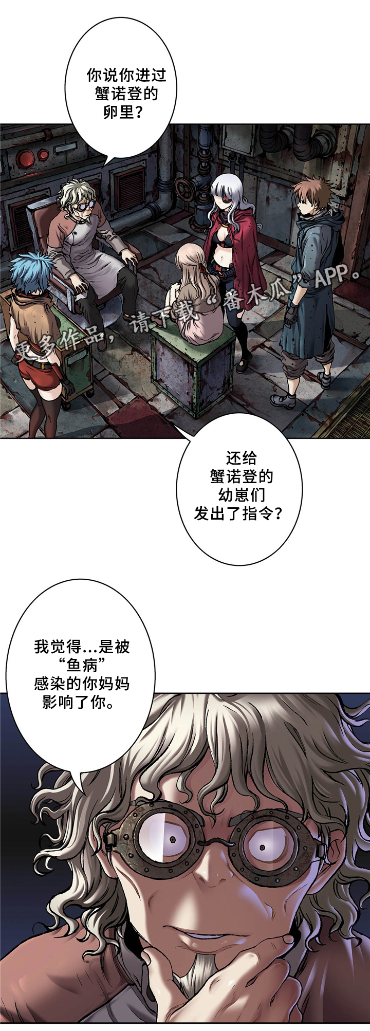 第146话5