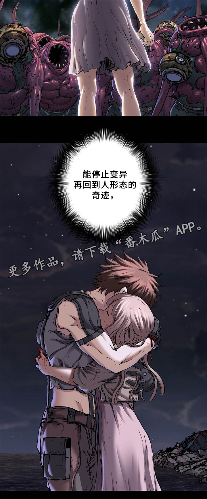 第146话7