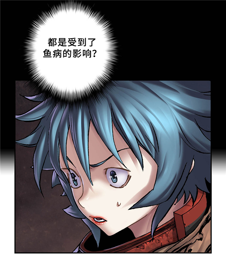 第146话8