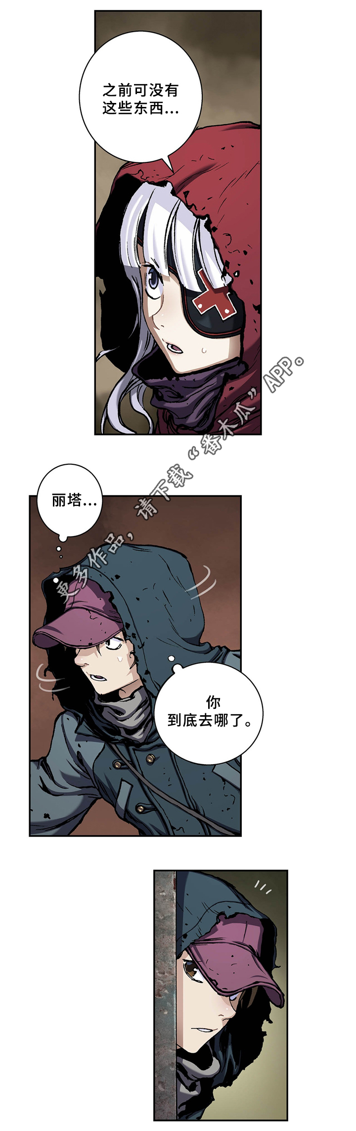 第145话4