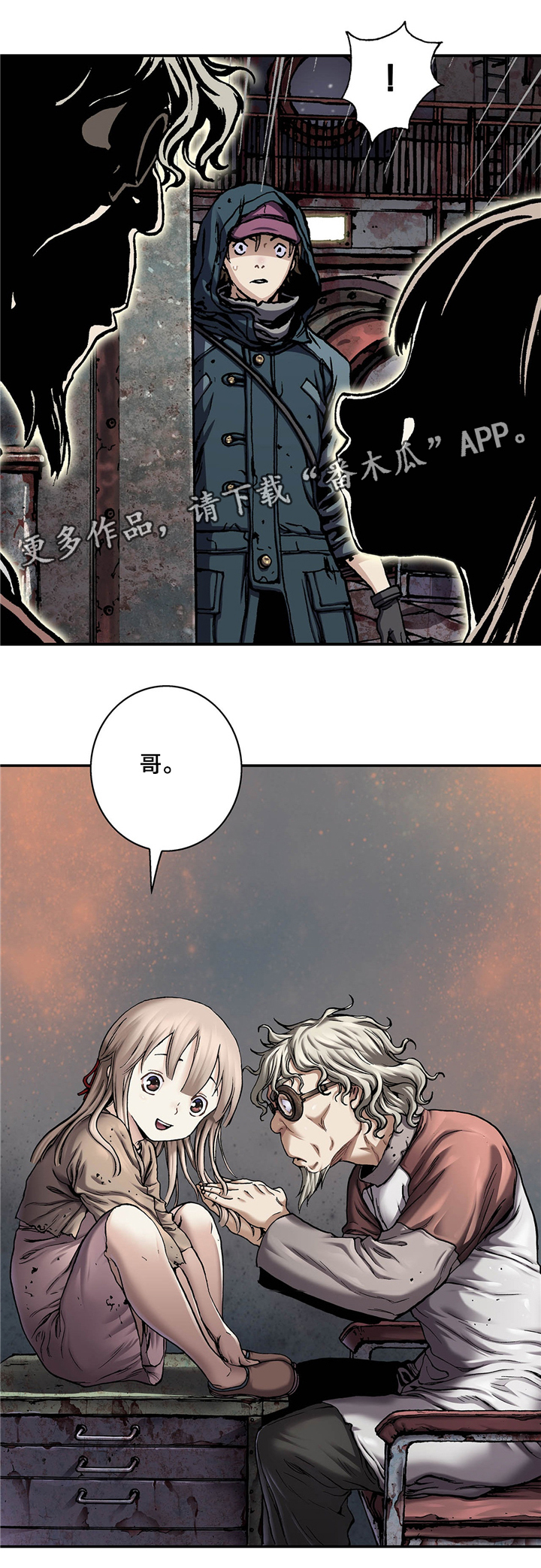 第145话5