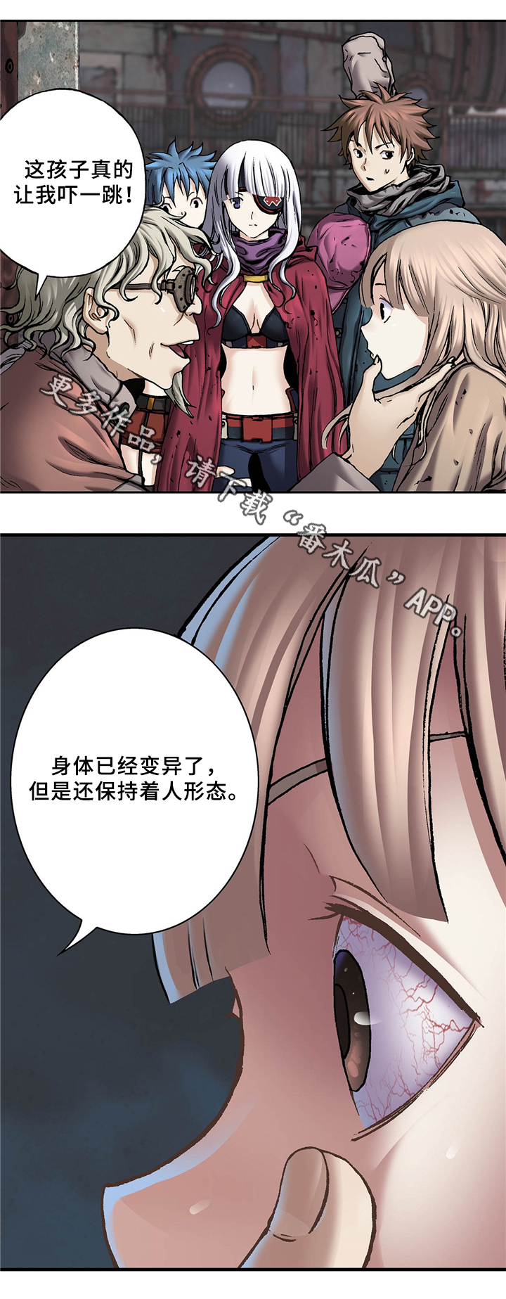 第145话7