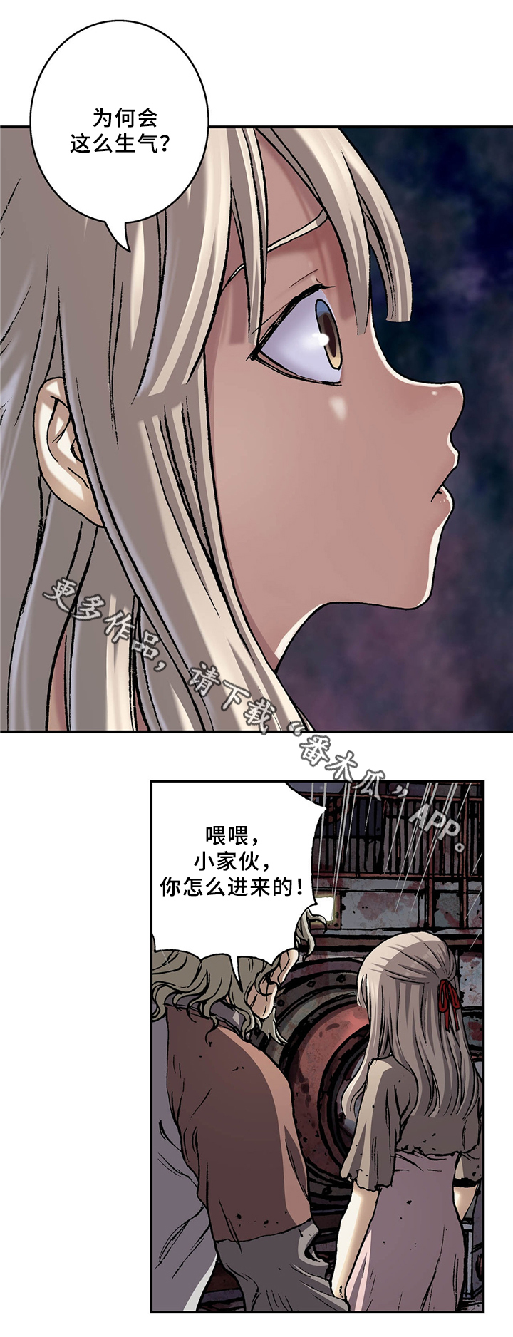 第145话1