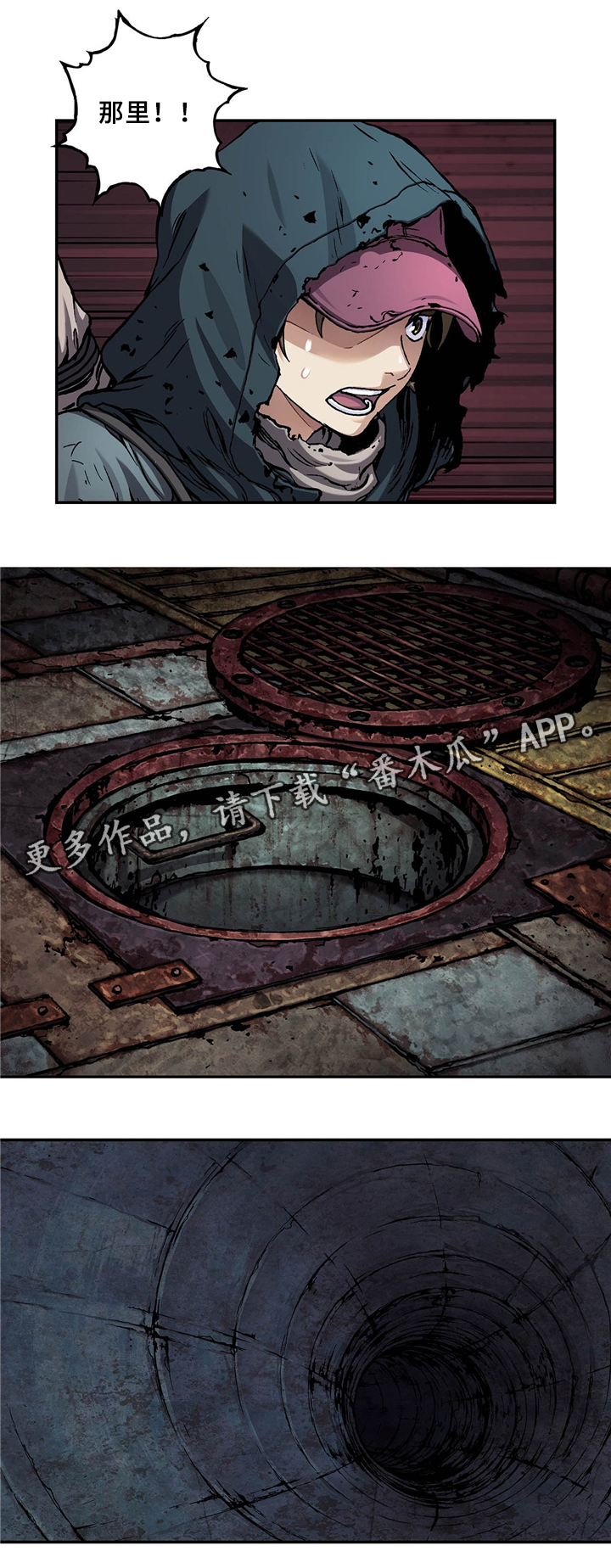 第144话10