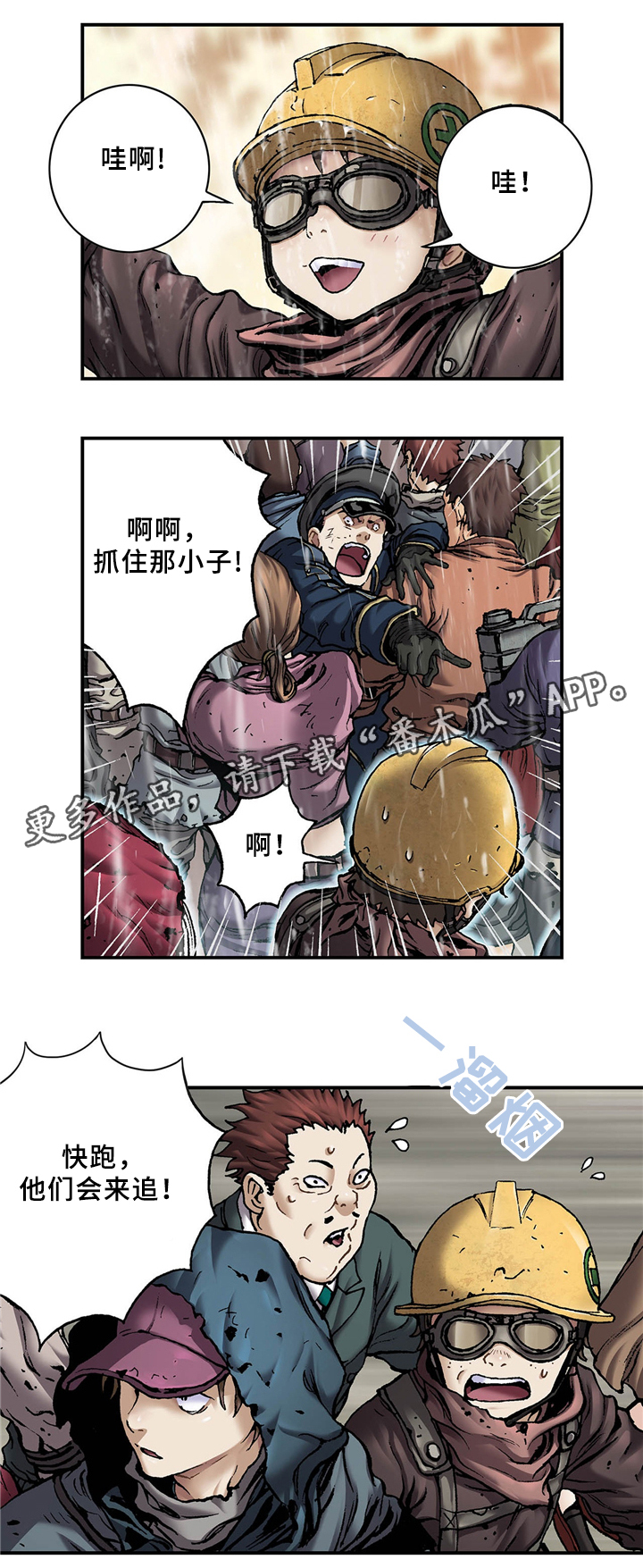 第144话3