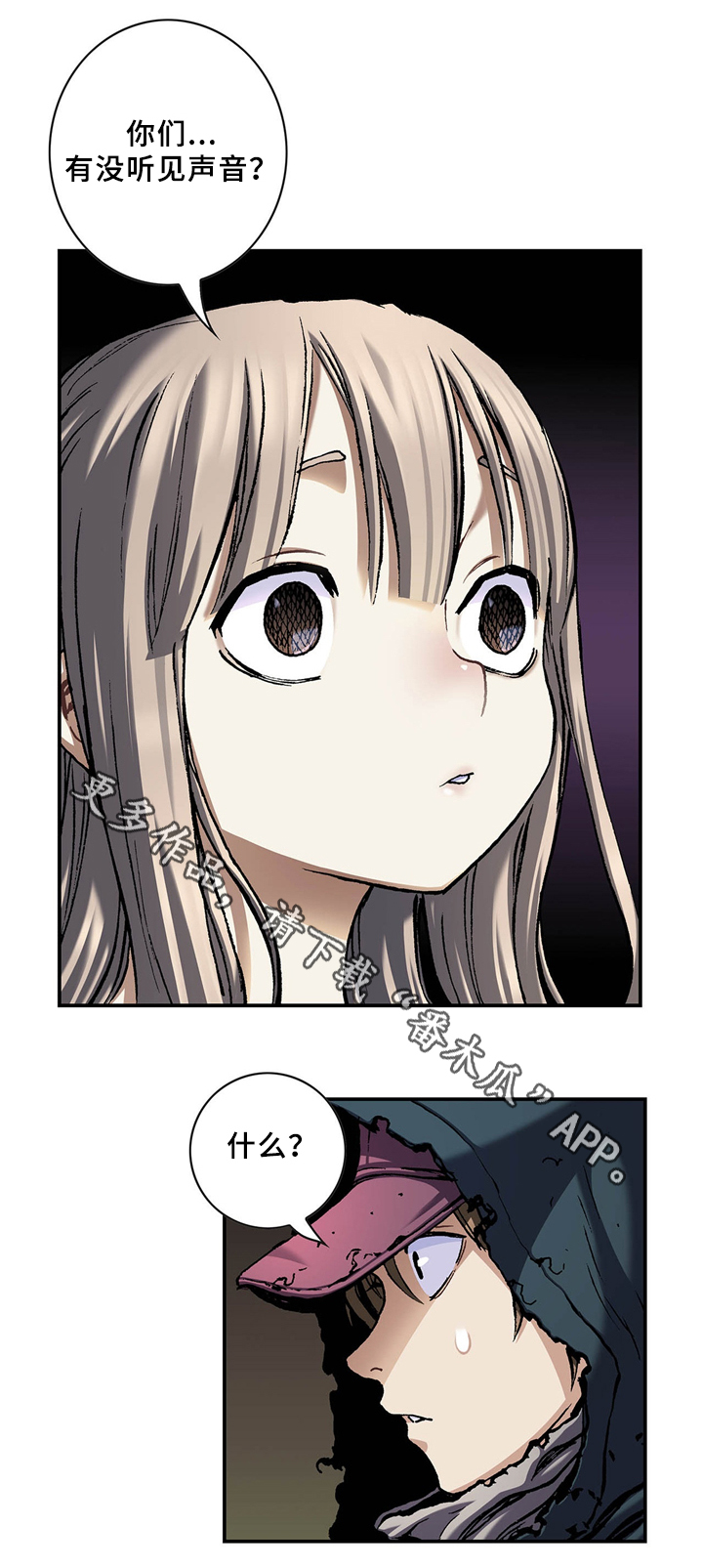 第144话5