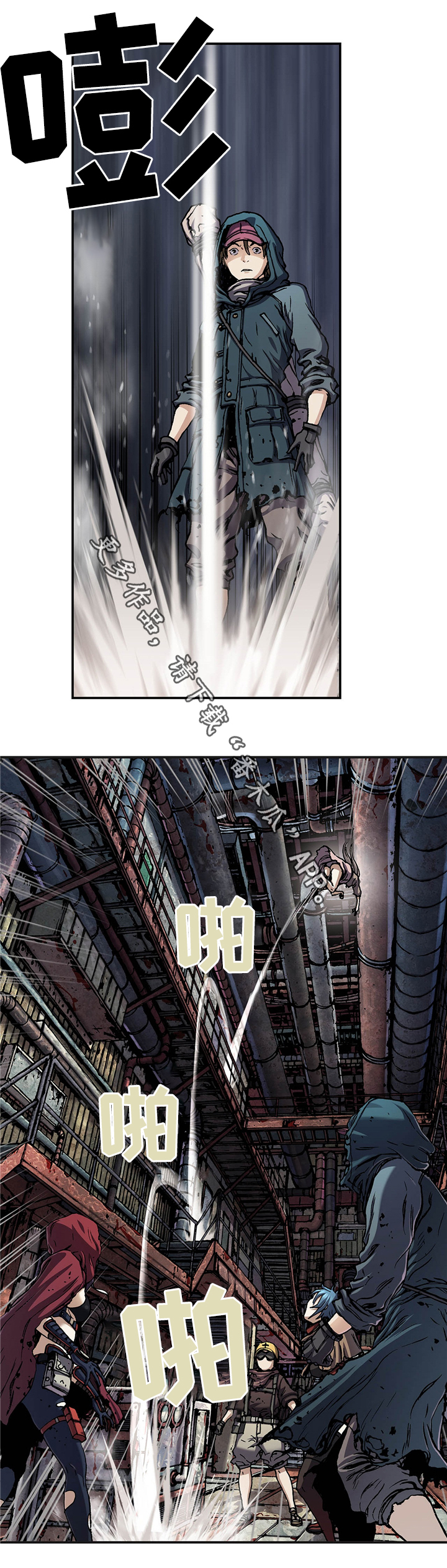 第144话6