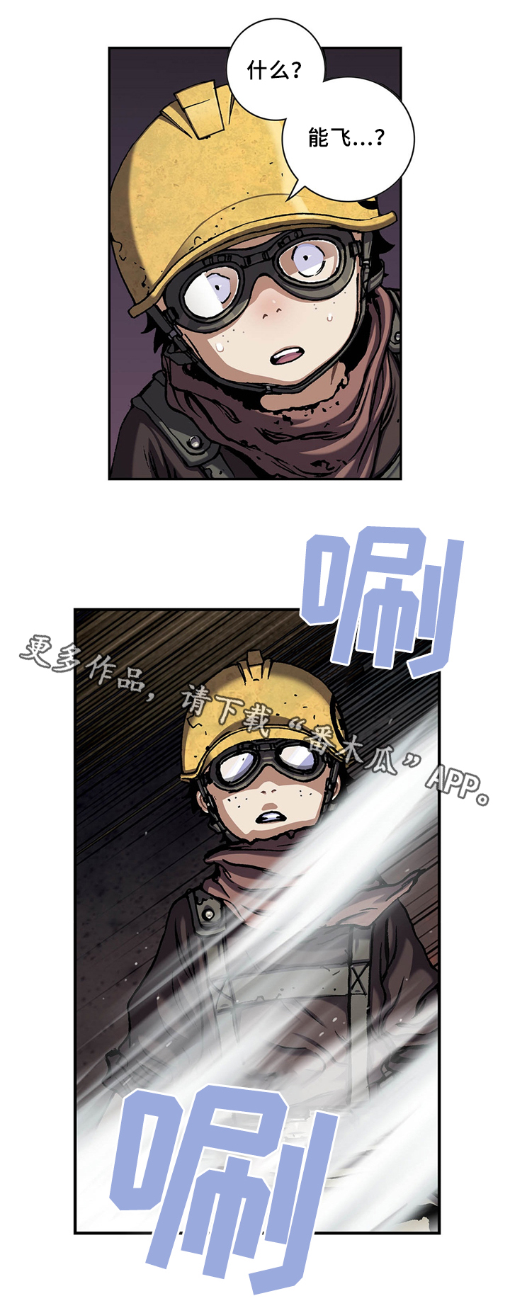 第144话7