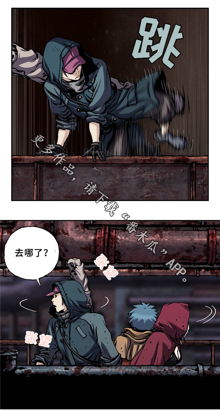 第144话9