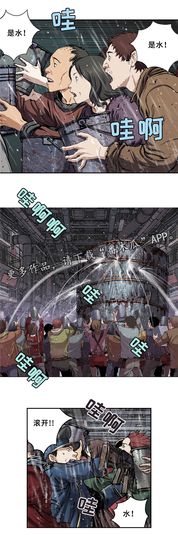 第144话0