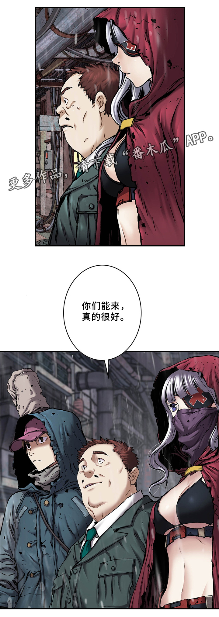 第144话2
