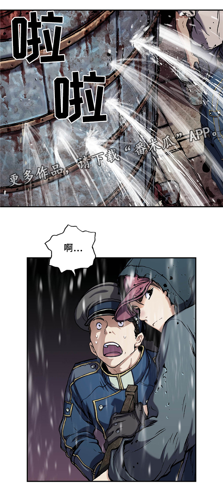 第143话11