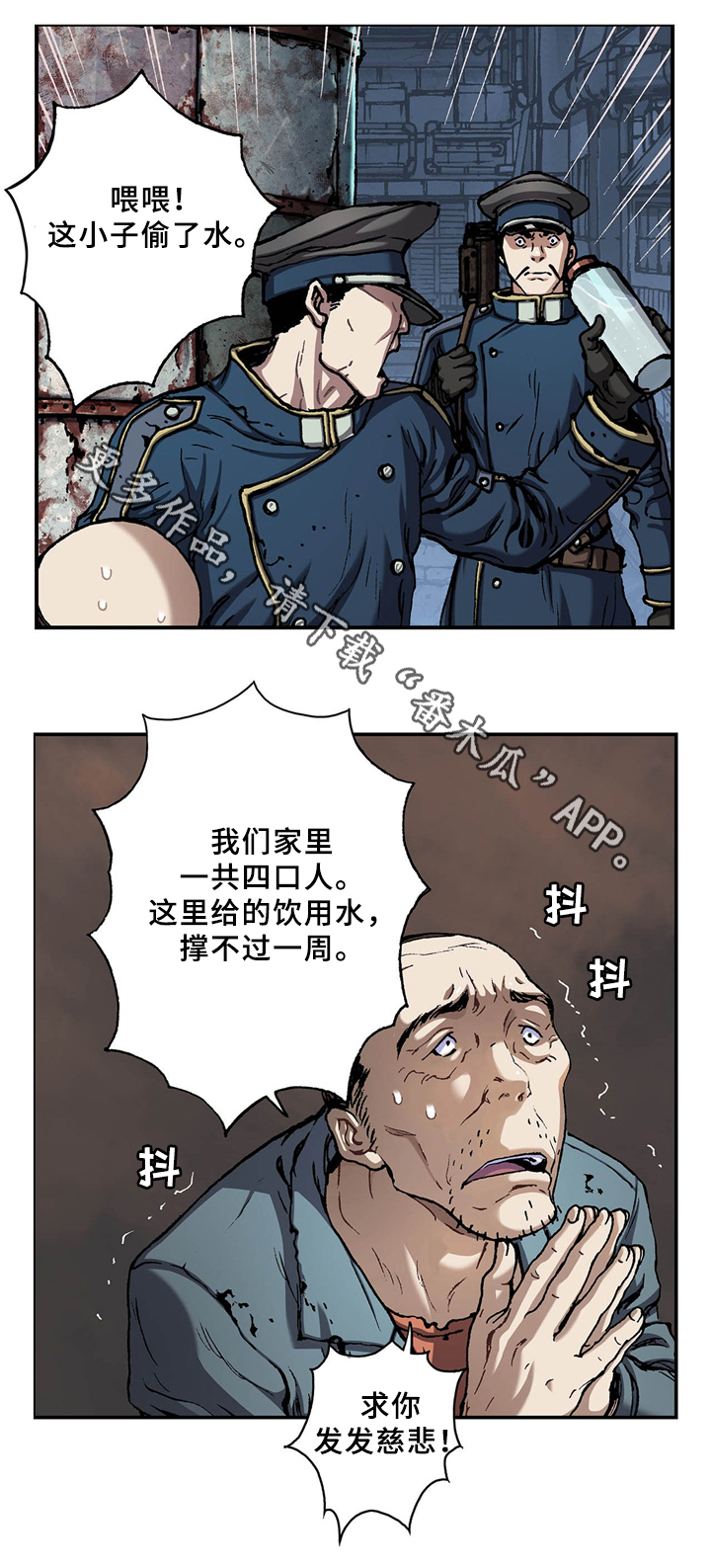 第143话2