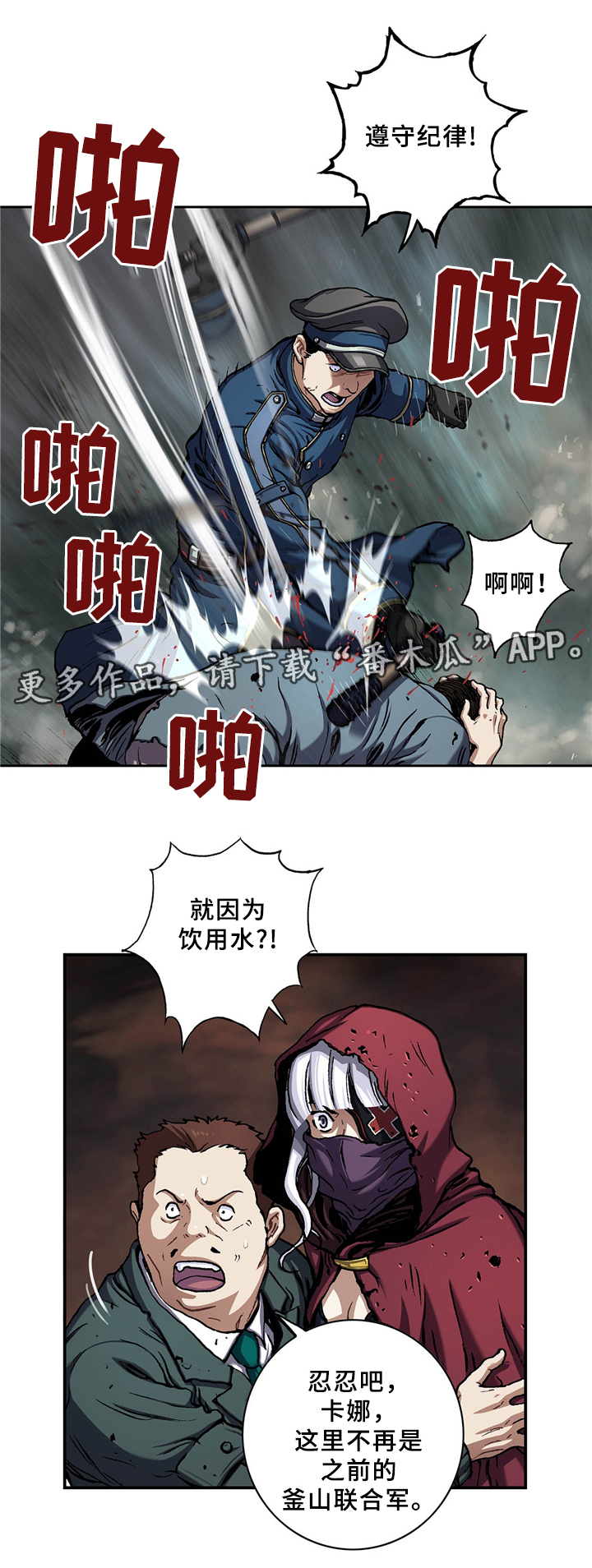第143话4