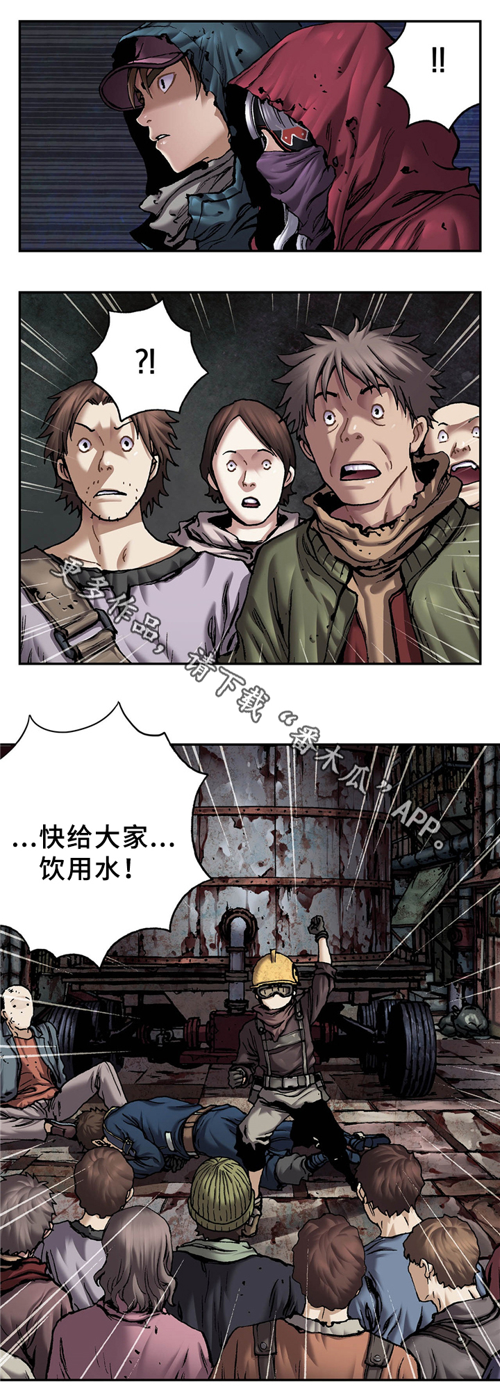 第143话7