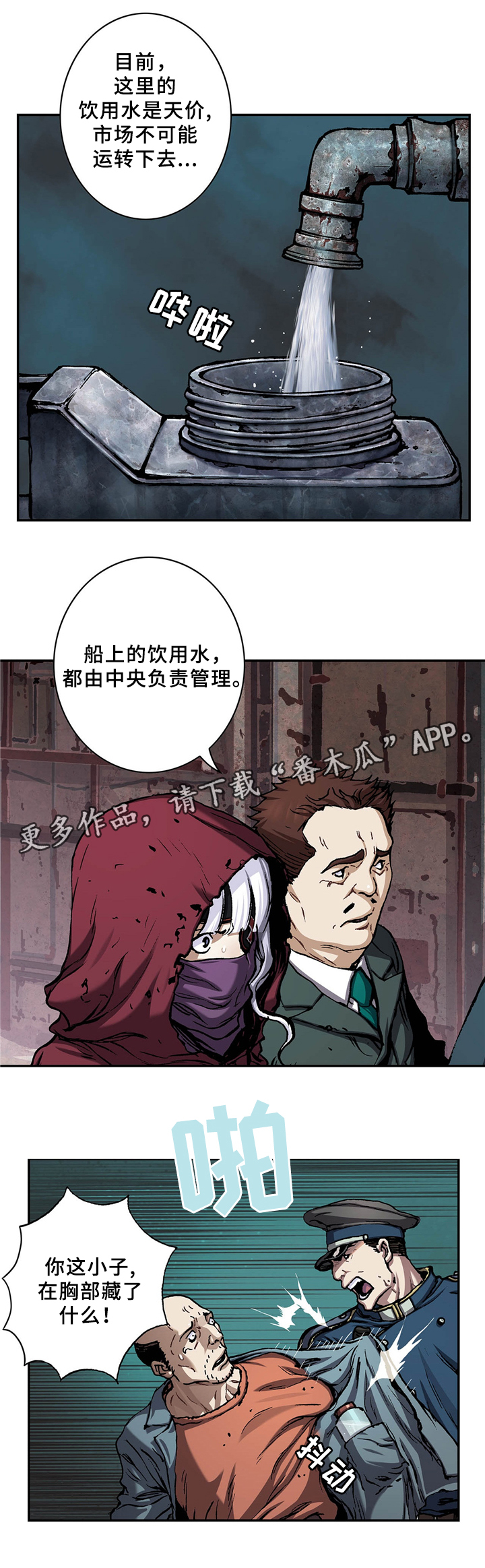 第143话1