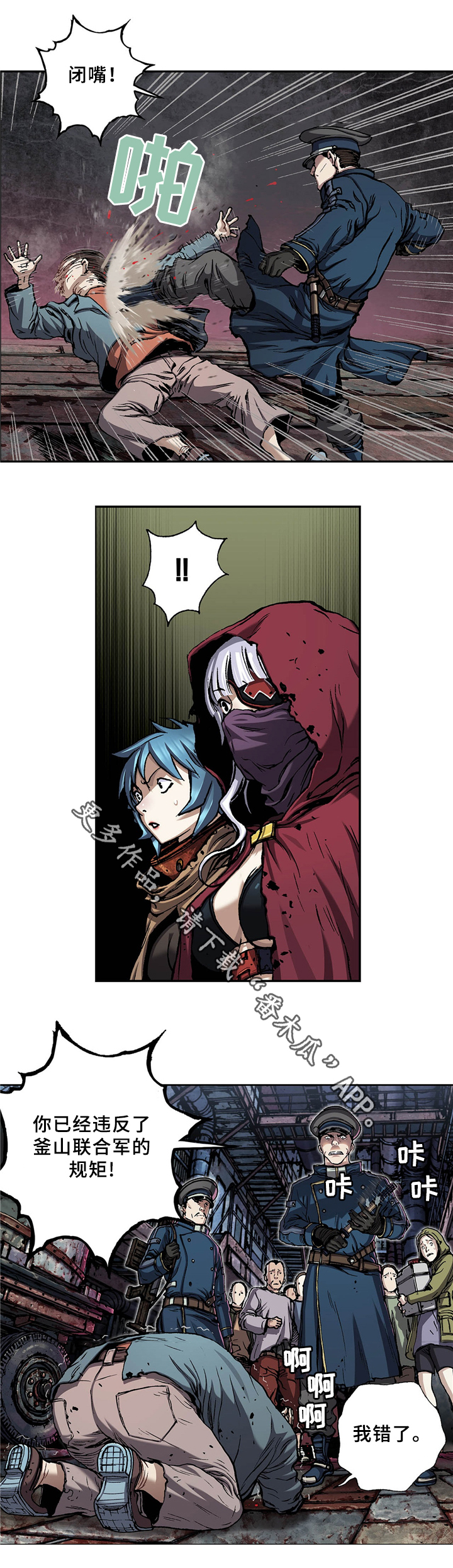 第143话3