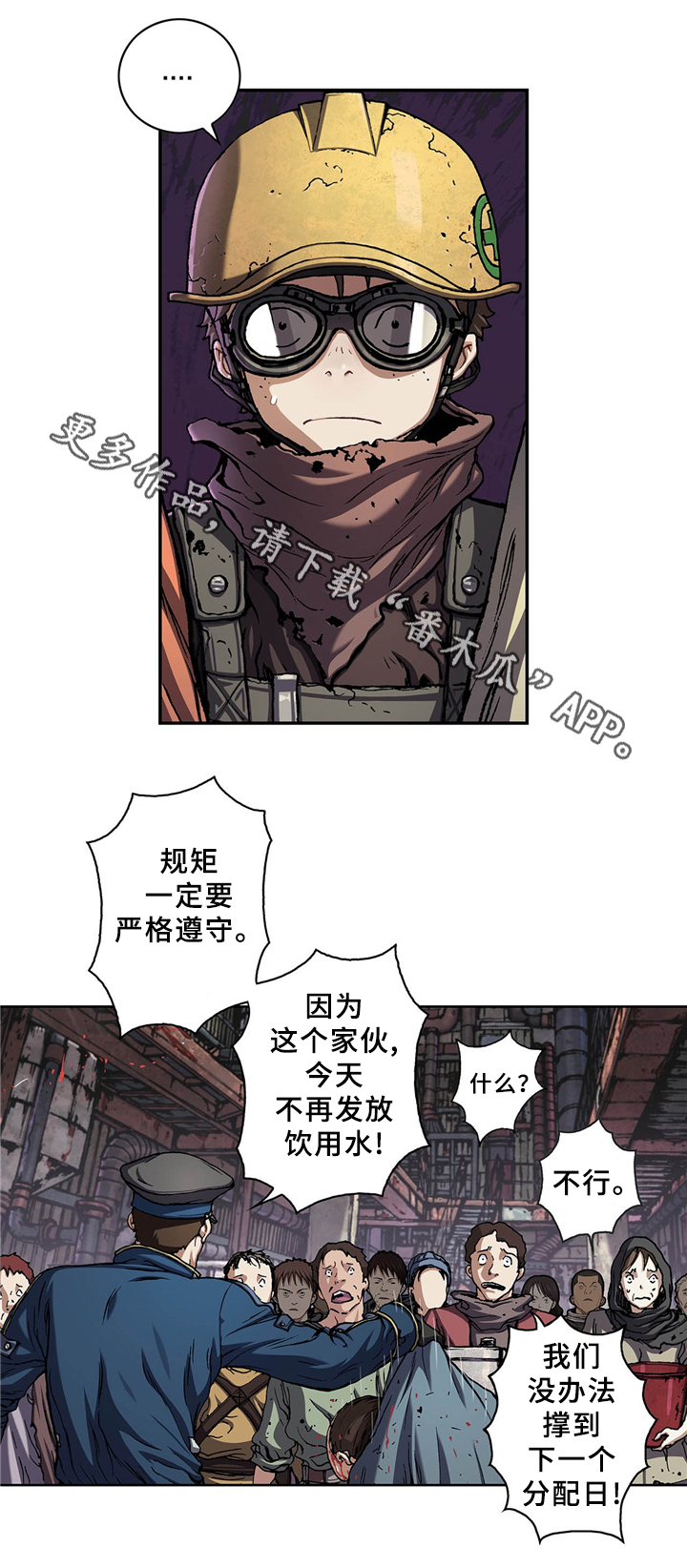第143话5