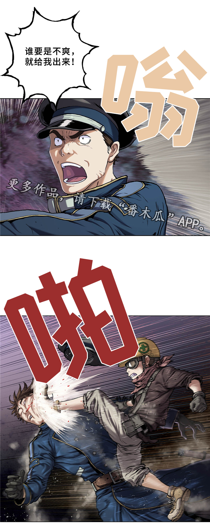 第143话6