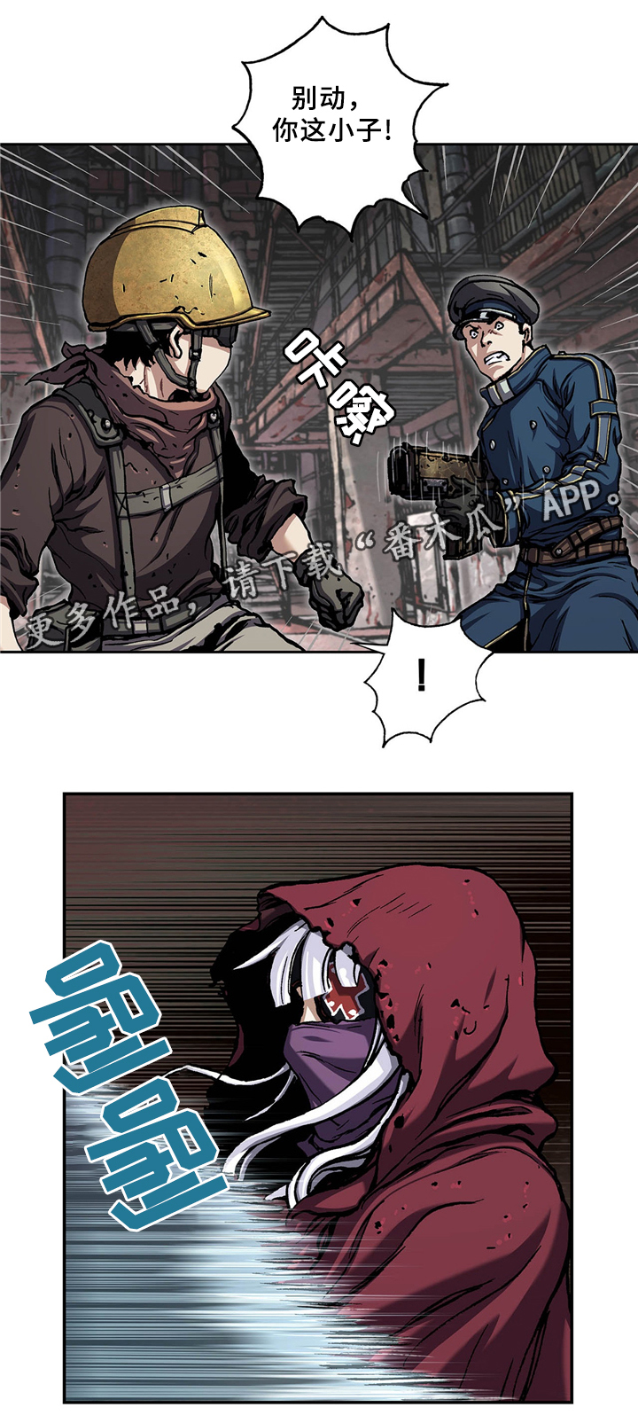 第143话8