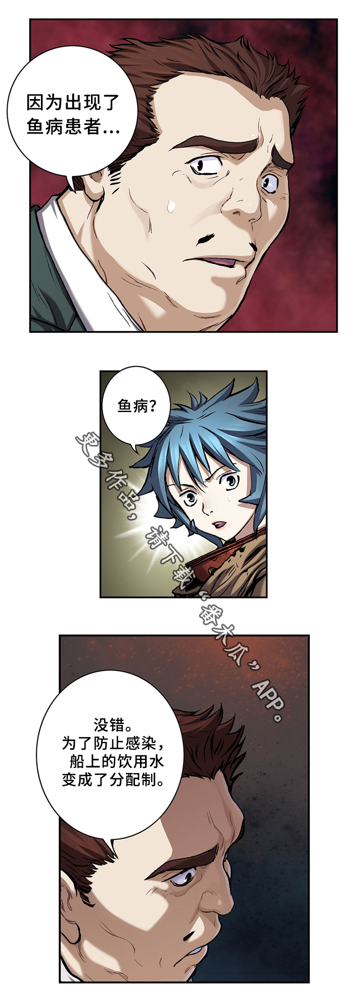 第142话11