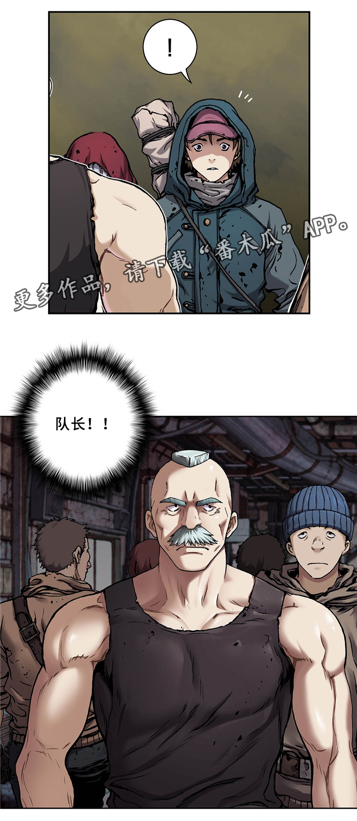 第142话3