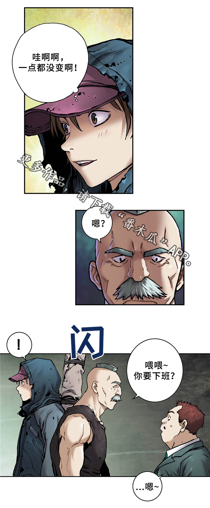 第142话4