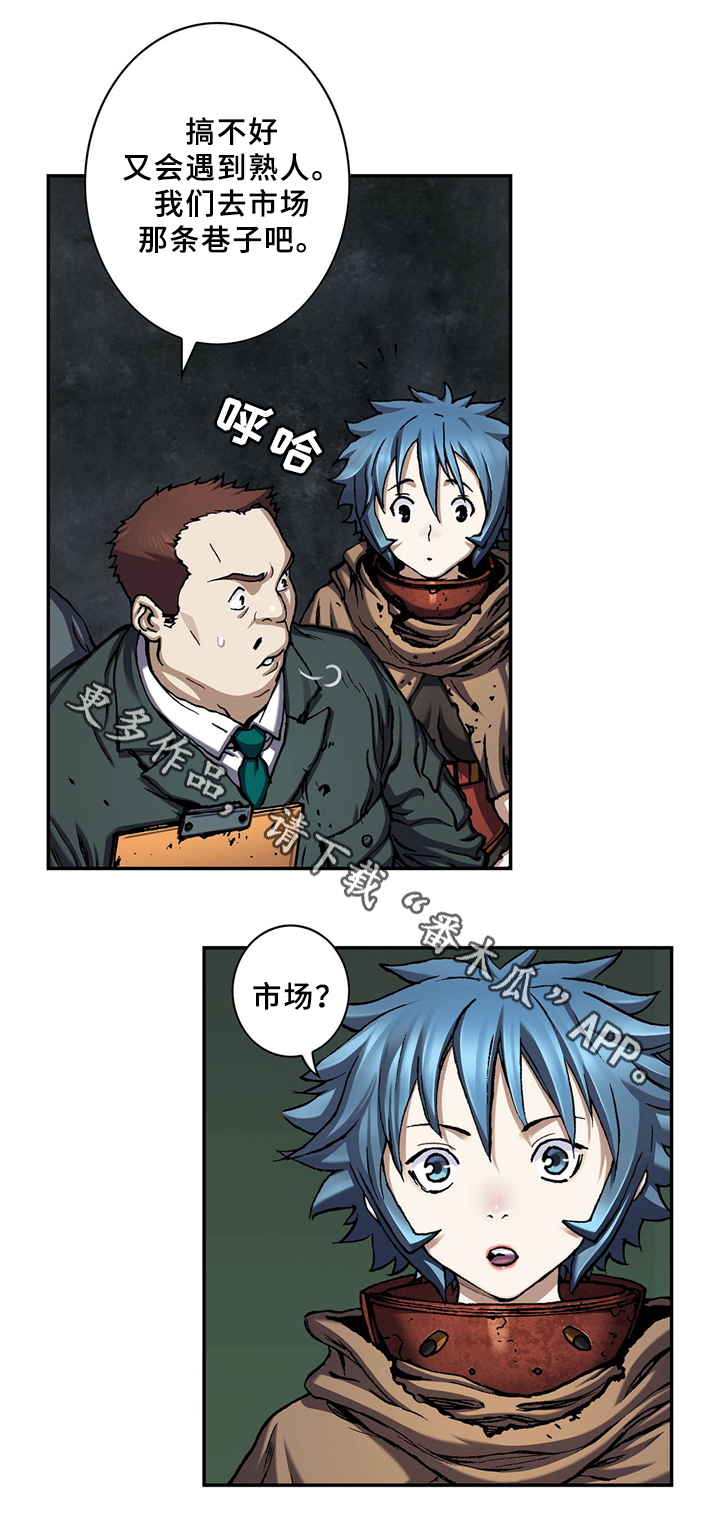 第142话6