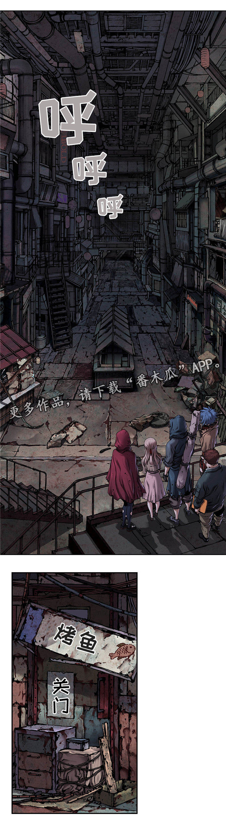 第142话9